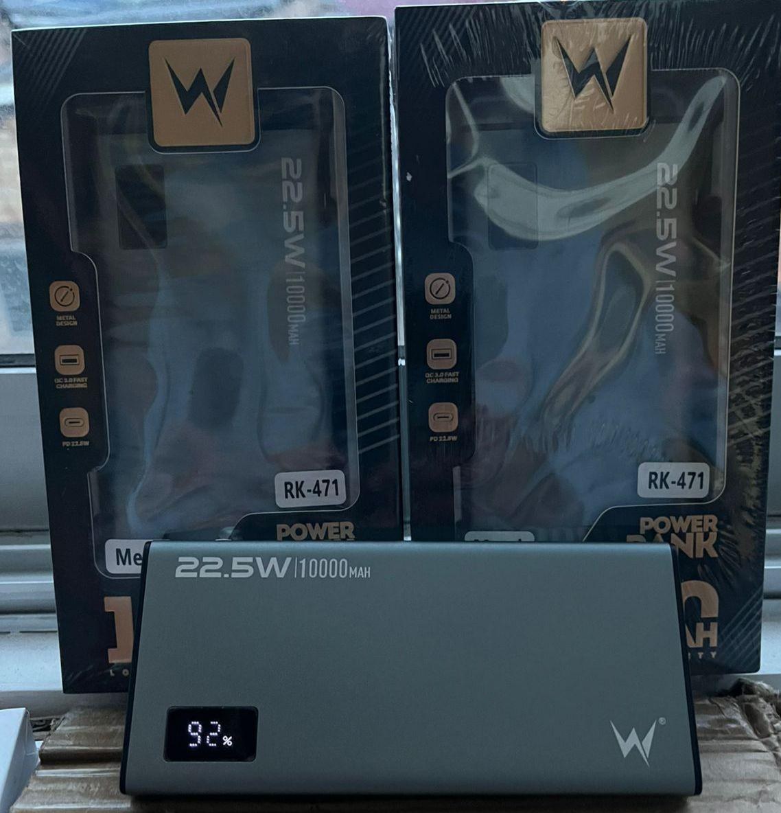Power Bank